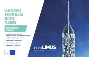 001-eucaLimus-1