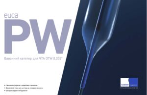 004-eucaPW-1