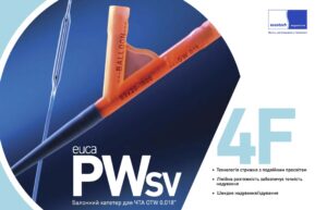 005-eucaPTSW-1