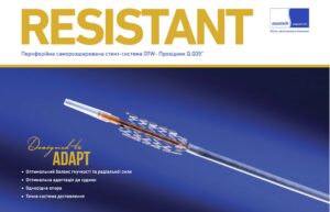 006-resistant-1