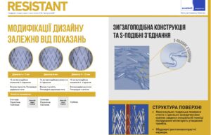 006-resistant-2